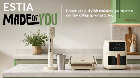 &Iota;&delta;έ&epsilon;&sigmaf; &gamma;&iota;&alpha; &delta;ώ&rho;&alpha;
